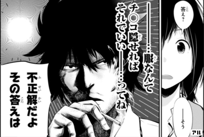 真白の川柳力 まったく最近の探偵ときたら アル