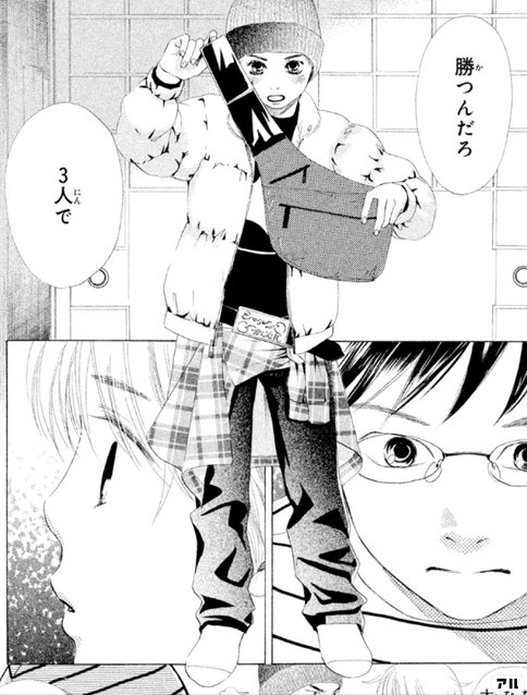 漫画感想文「ちはやふる (1)」千早、太一、新がｶﾜ(・∀・)ｲｲ