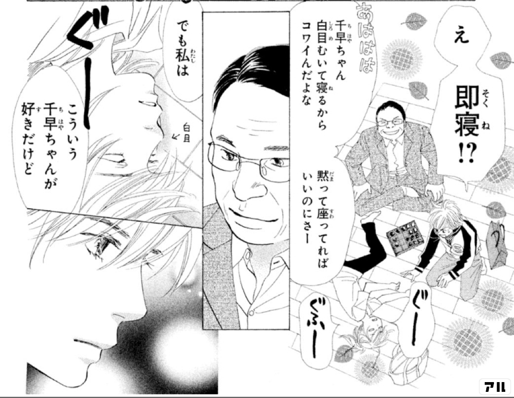 ちはやふる3点 ちはやふる3」Blu-ray BOX 上巻 | 日テレポシュレ本店 日本