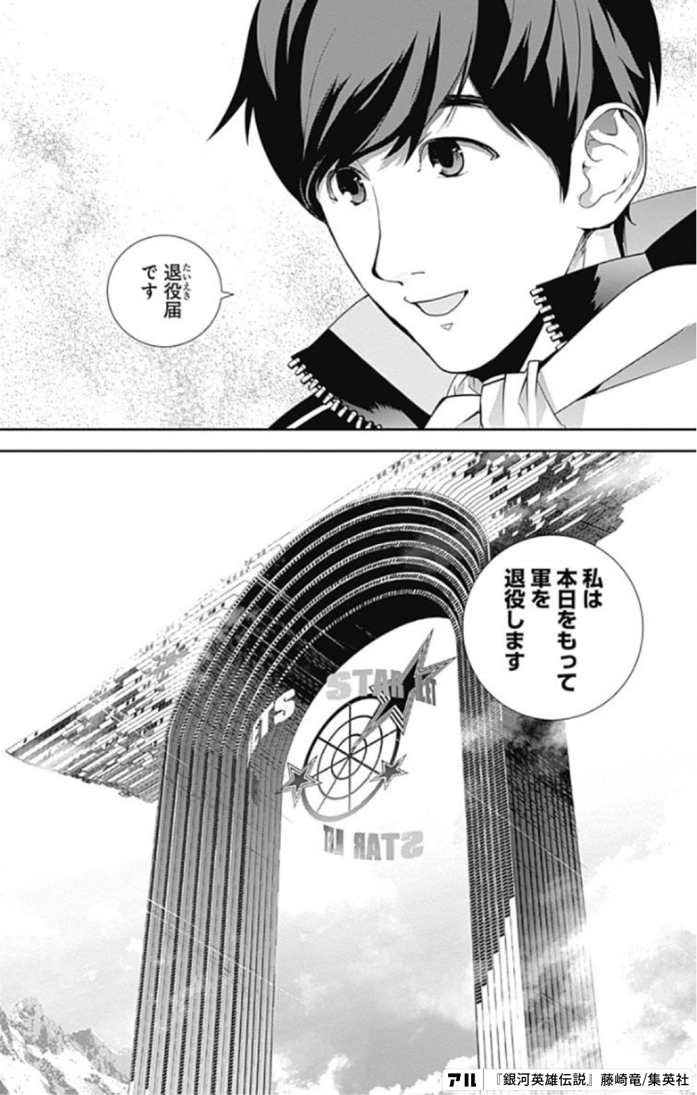  Aspyrは本日をもって32ビットMacゲームの販売を停止する