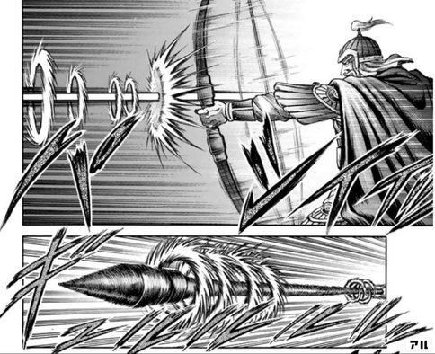 おすすめ歴史漫画「龍狼伝 中原繚乱編（13）」ネタバレあり