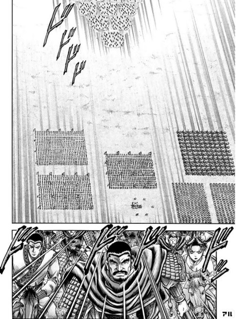 龍狼伝 龍狼伝（30） (月刊少年マガジンコミックス) | 山原義人