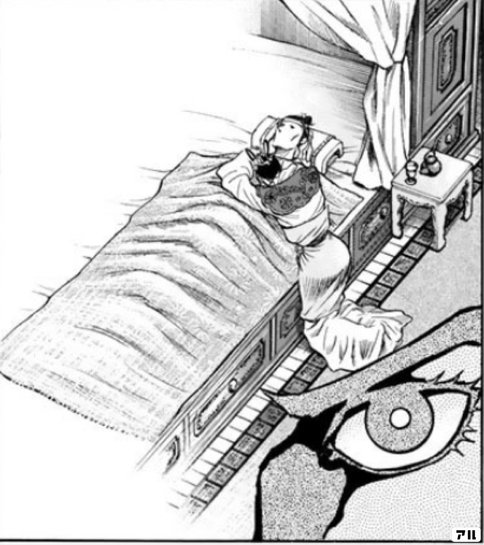 龍狼伝 14 龍狼伝 第14巻 – 丸善ジュンク堂書店ネットストア