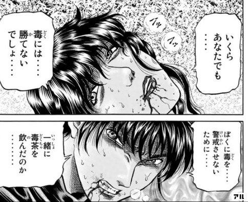 龍狼伝 Amazon.co.jp: 龍狼伝（1） (月刊少年マガジンコミックス) 電子