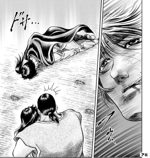 龍狼伝 Amazon.co.jp: 龍狼伝（6） (月刊少年マガジンコミックス) 電子