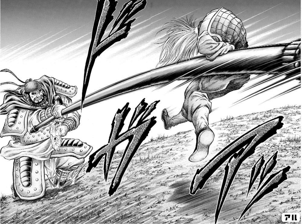 張飛の反撃 龍狼伝 中原繚乱編 アル