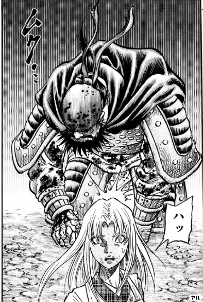 ハツ 龍狼伝 中原繚乱編