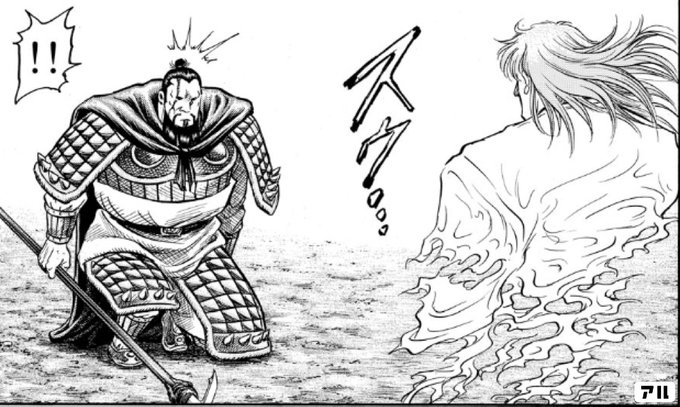 仲達退却 ボコられてた許褚 龍狼伝 中原繚乱編 アル