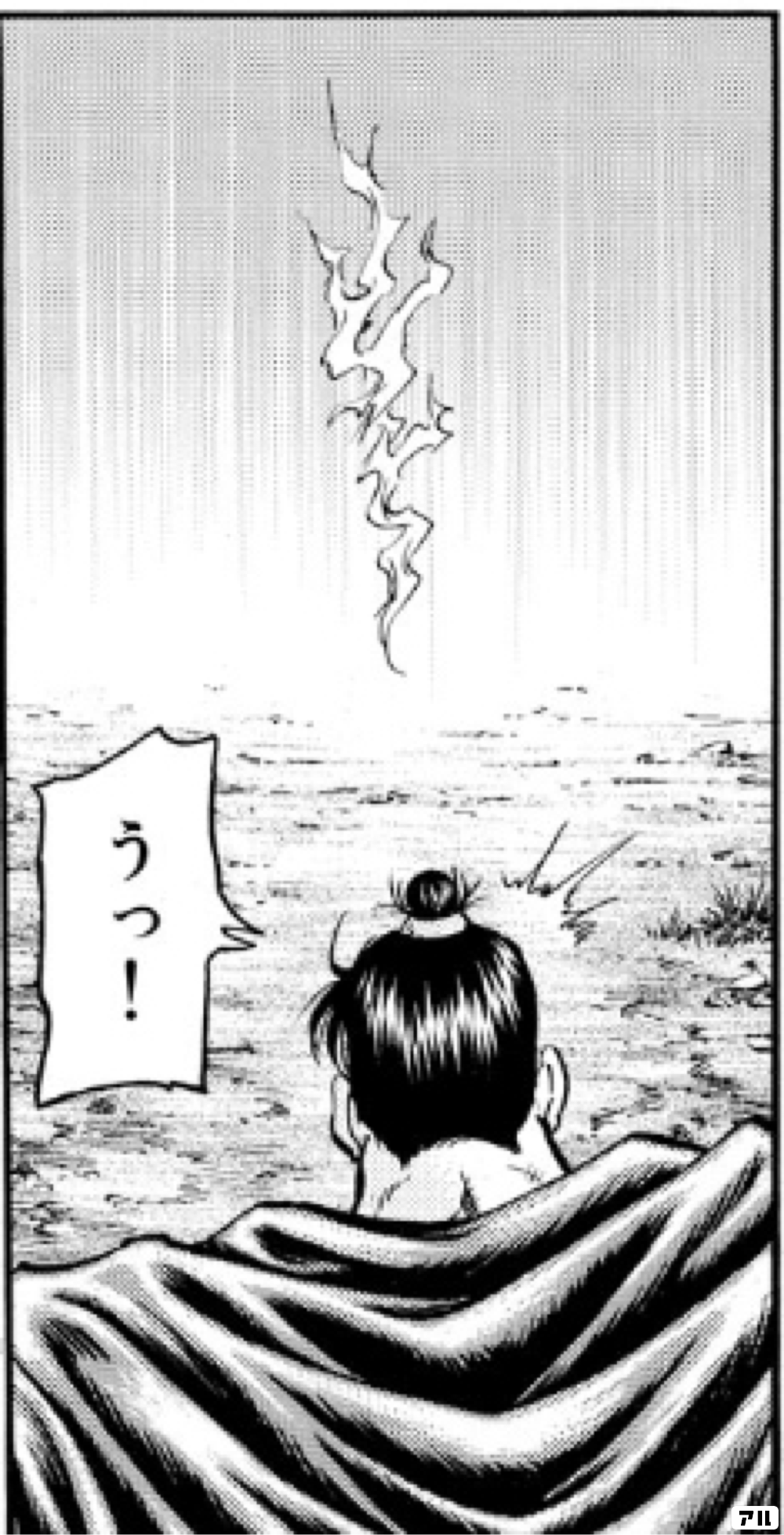 うKunw - 龍狼伝 中原繚乱編 | アル