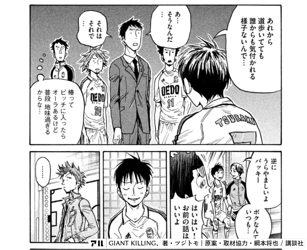 OEDOあれから道歩いてても誰からも気付かれる様子ないんで