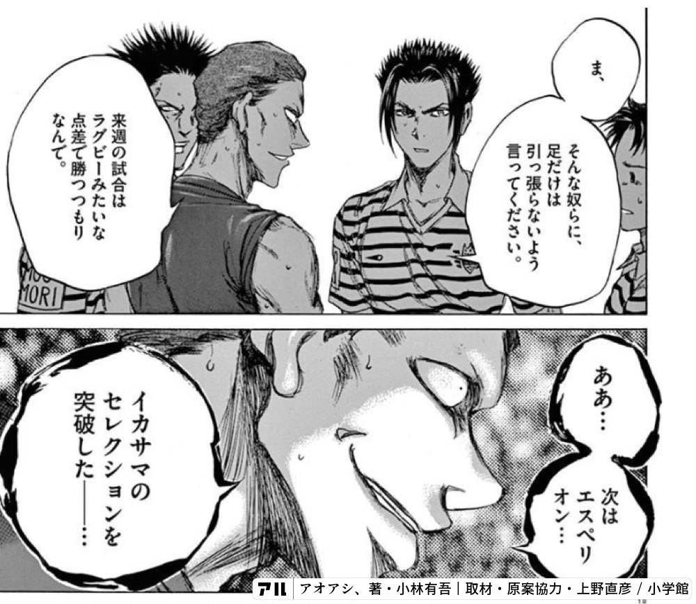 みんなが投稿したマンガのコマ アル