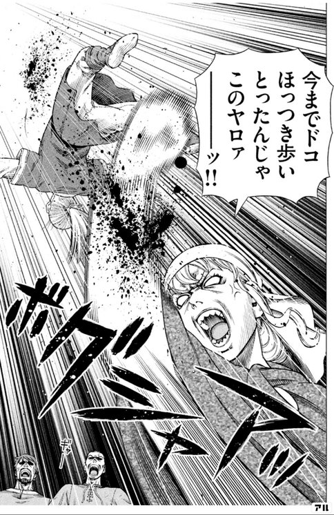 ヴィンランド・サガ 23巻」感想・ネタバレ|こも 旧 柏バカ一代 ヴィンランド・サガ 23巻」感想・ネタバレ|こも 旧 柏バカ一代