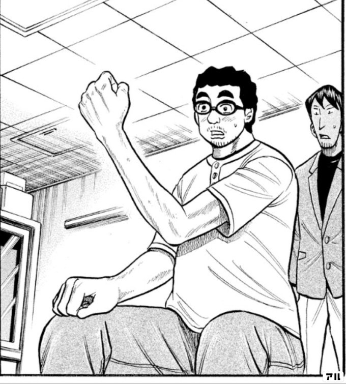 ギブスが外れた凡田 グラゼニ 東京ドーム編 アル