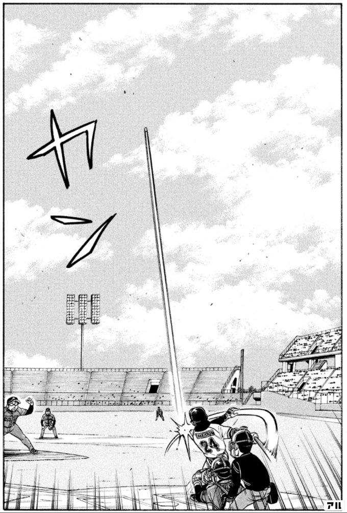 Faesseo グラゼニ 東京ドーム編 アル