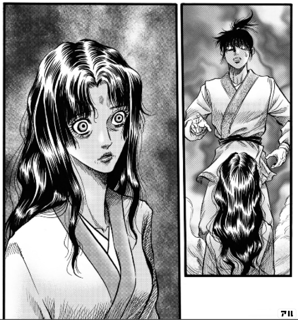 真澄ちゃんと再会した志狼 龍狼伝 王霸立国編 アル