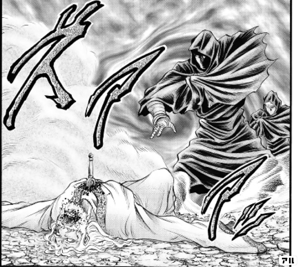 龍狼伝 王霸立国編のコマ投稿一覧 アル