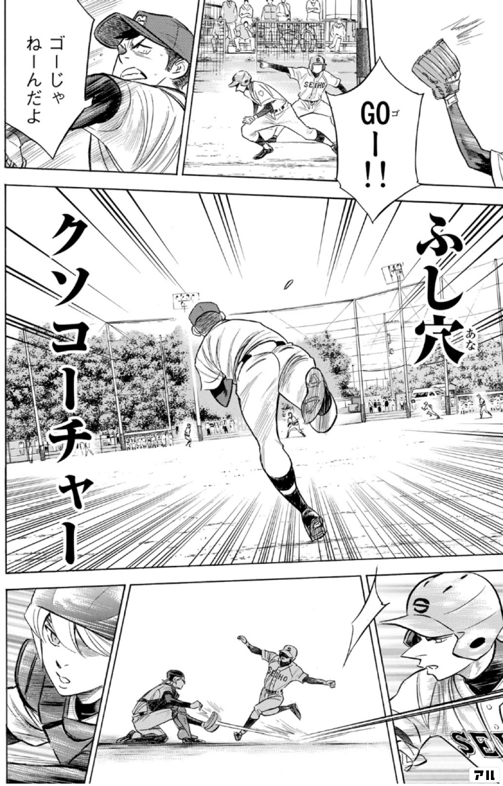 ダイヤのA 5日前後で発送】バイク用品 ハンドルハリケーン HURRICANE