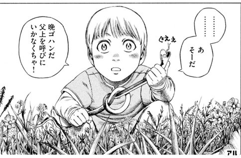 ヴィンランド・サガ iPad壁紙 ヒルド アニメ-スマホ用画像115947