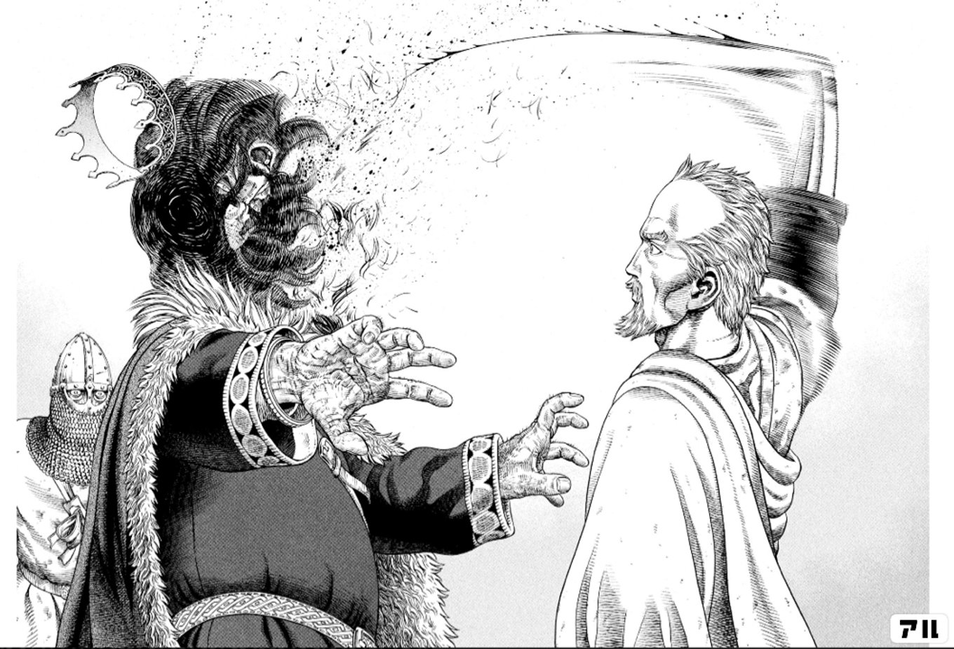 ズヴェン王を殺害するアシェラッ - ヴィンランド・サガ | アル