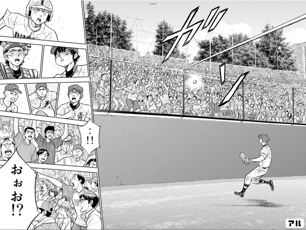 3333さわむら沢村…14033333333まえお前それ・・ - ダイヤのA actⅡ