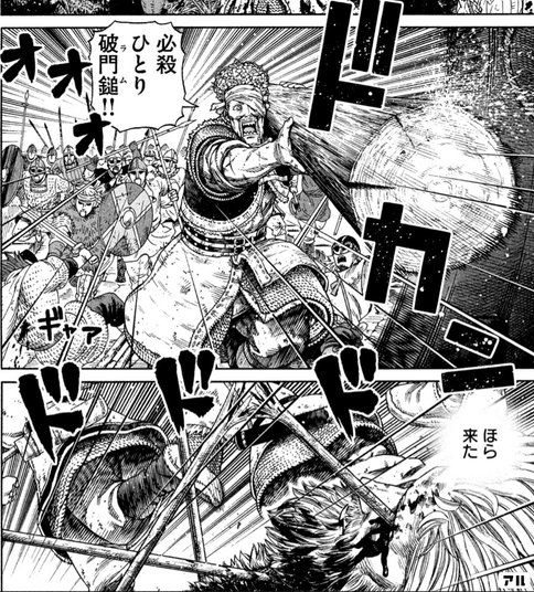 ヴィンランド・サガ 23巻」感想・ネタバレ｜こも 旧 柏バカ一代