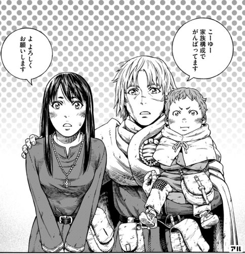 ヴィンランド・サガ コミック 1-23巻セット |本 | 通販 | Amazon