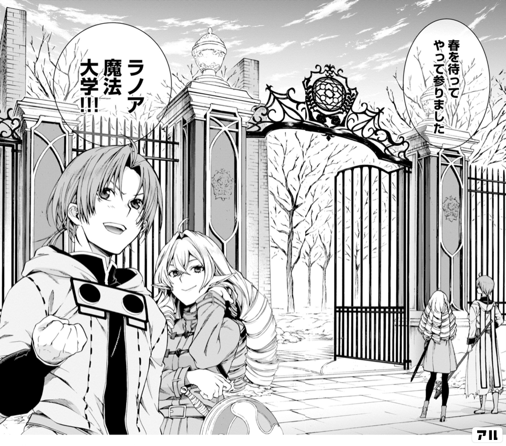 無職転生 革風ブックカバー ラノア魔法大学 無職転生 革風ブックカバー ラノア魔法大学｜Yahoo!フリマ（旧