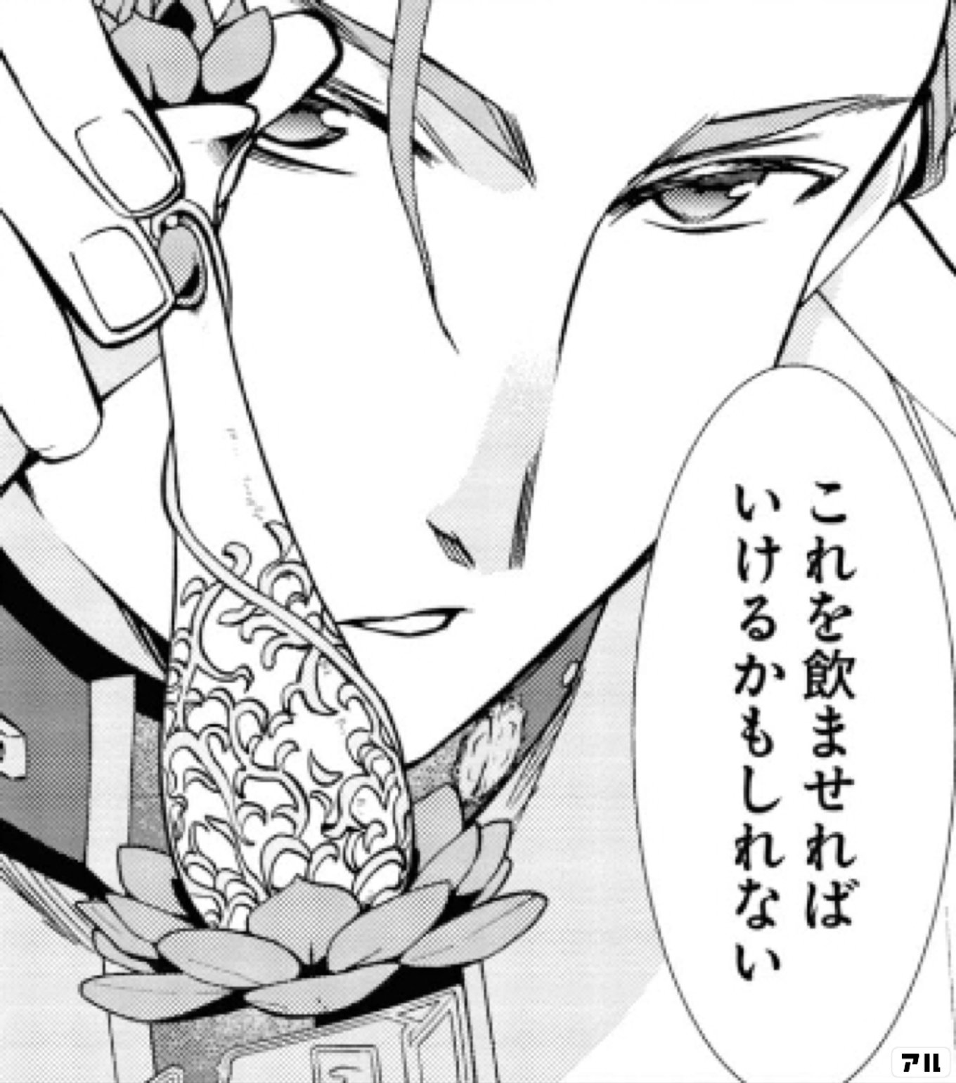 無職転生～異世界行ったら本気だす～
