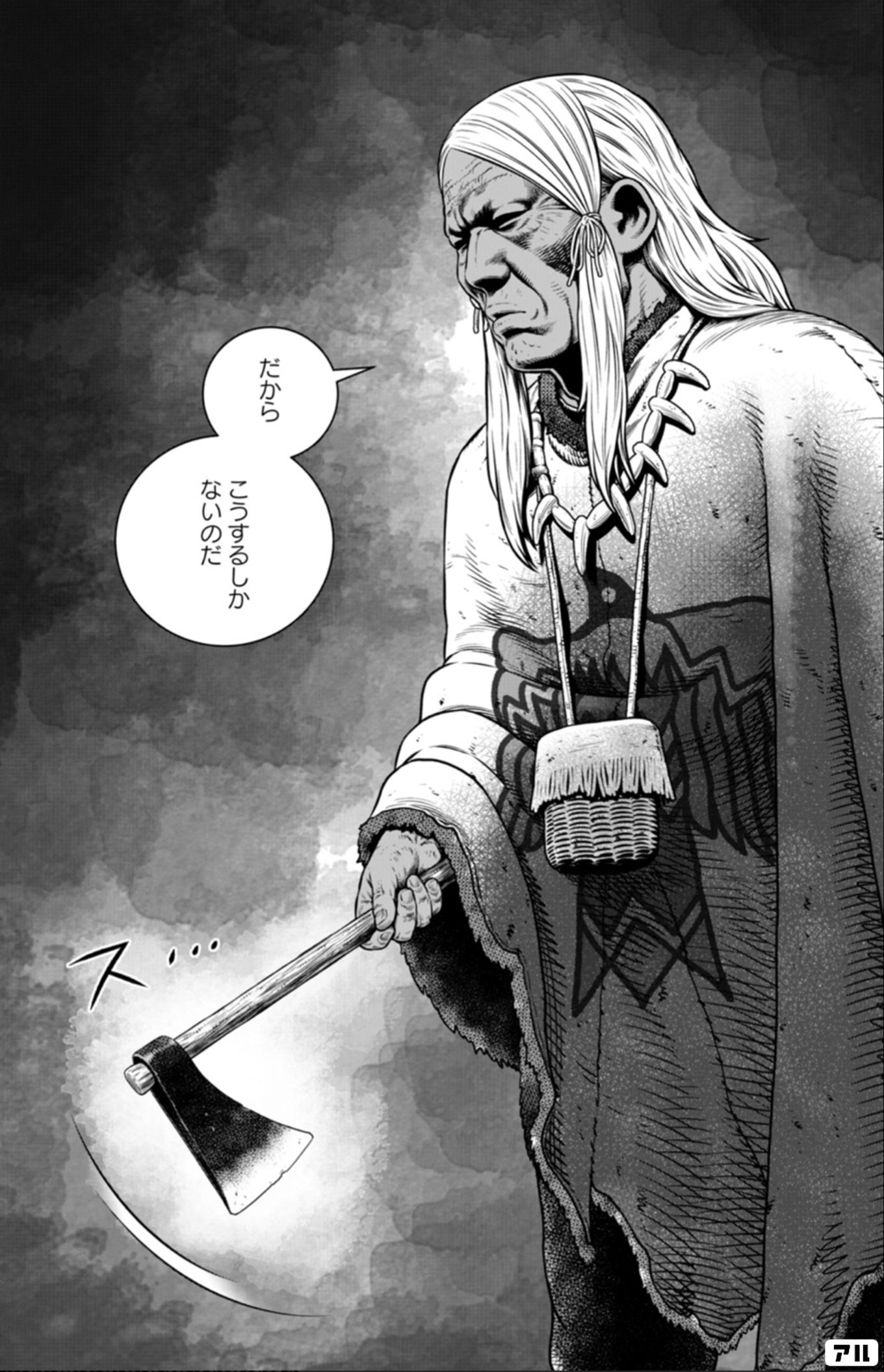 LLだからこうするしかないのだHumanaス - ヴィンランド・サガ