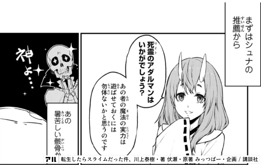 まずはシュナのすいせん推薦から死霊のアダルマンはいかがで