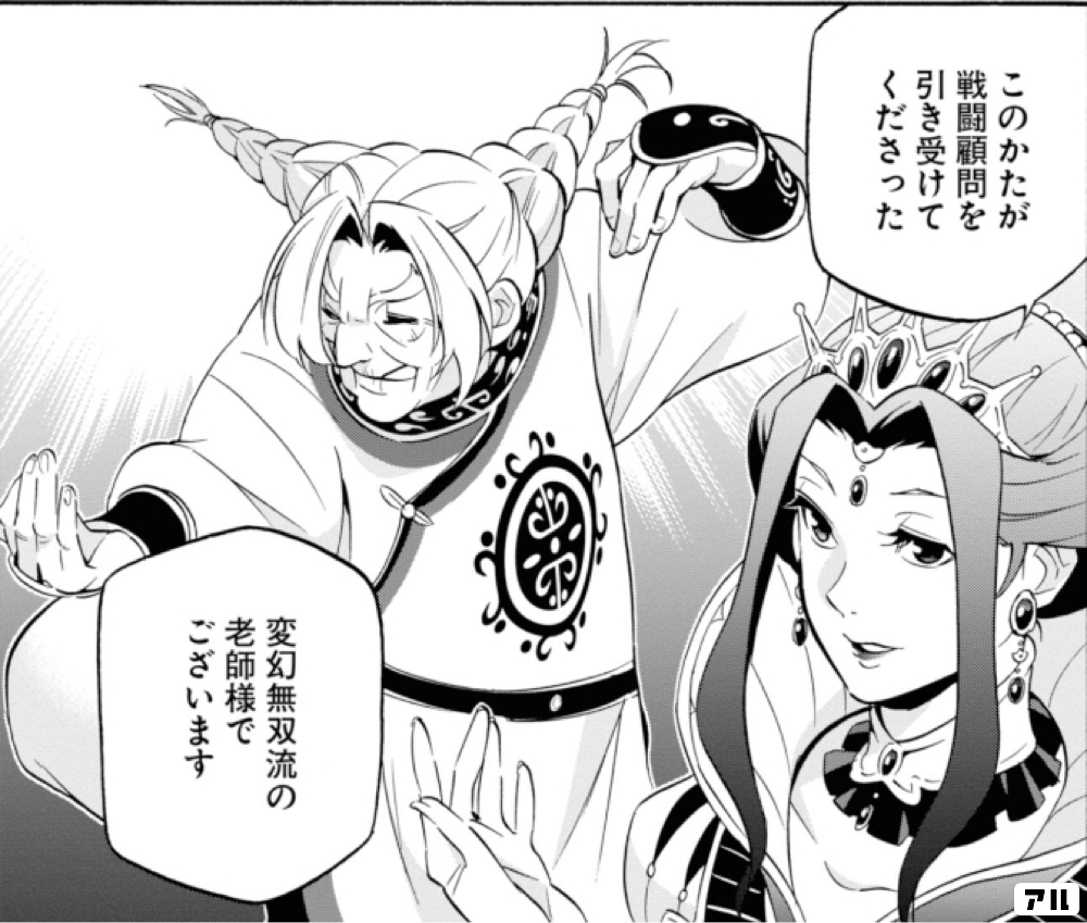 首無し虎の魔法系譜による無敵開運　教師崇拝威信御守り　特別版　開運　プラクルアン 首無し虎の魔法系譜による無敵開運教師崇拝威信御守りA開運守護