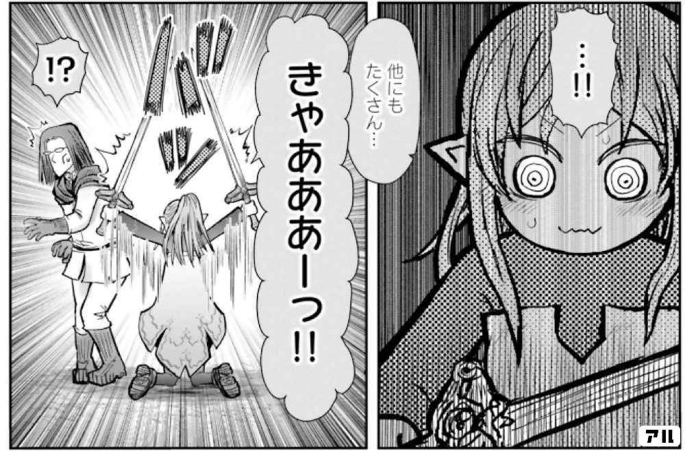 異世界おじさん