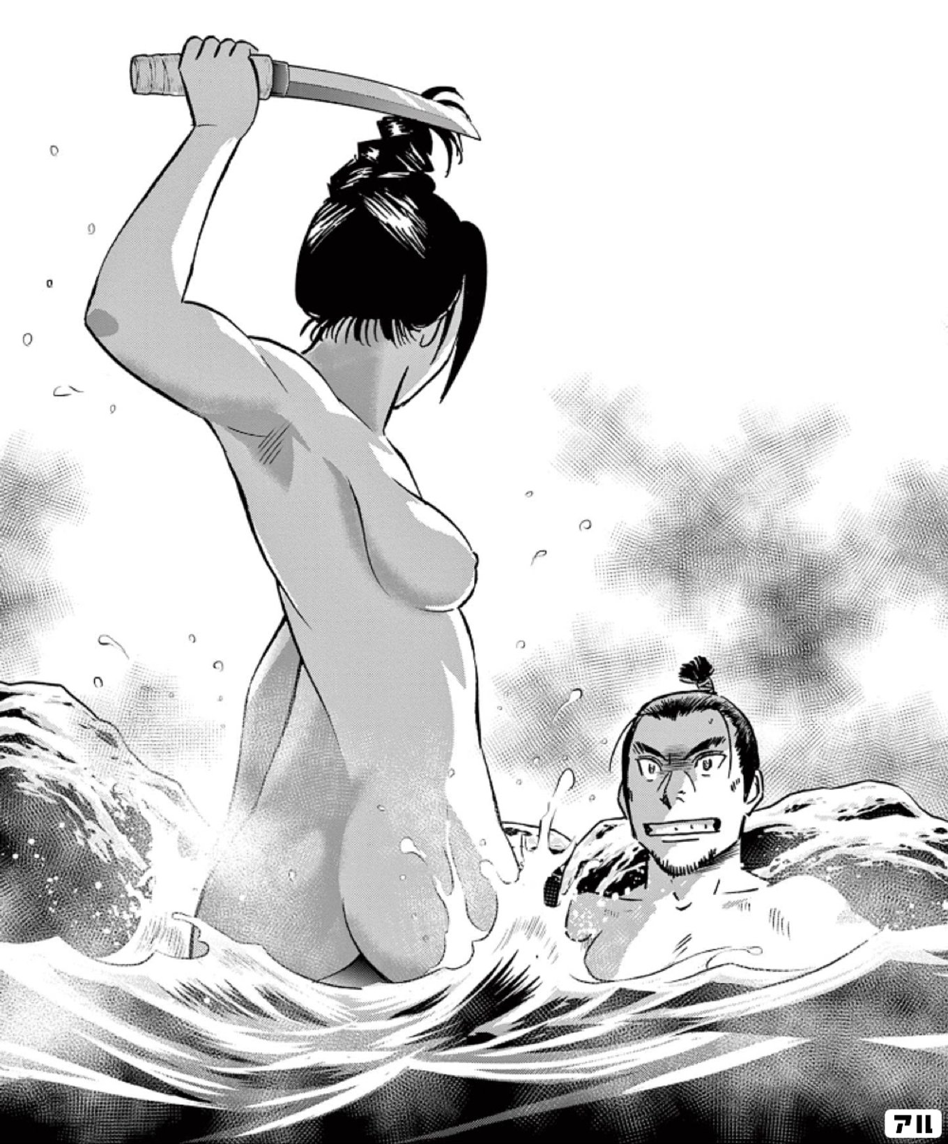 新九郎、奔る！