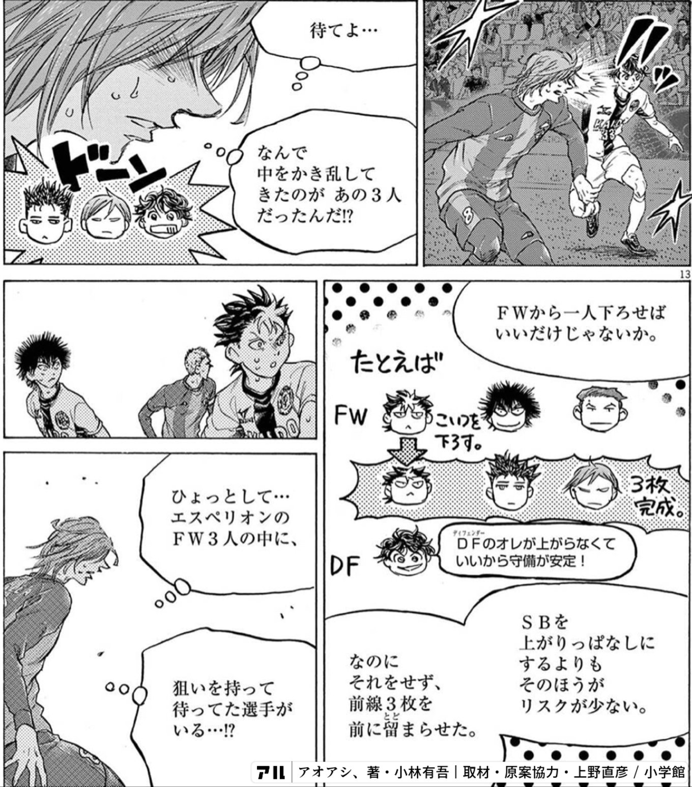 メーカー直売 - 人気ランキング 待てよ···なんで中をかき乱してきたのがあの3人だったんだ 健康家電