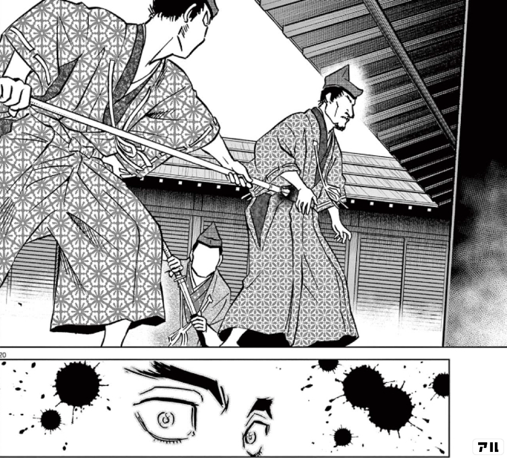 ソリ20 - 新九郎、奔る！(新九郎) | アル