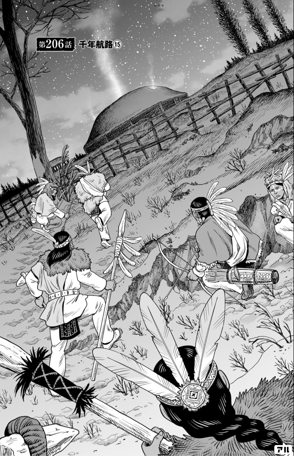 激レア ヴィンランド・サガ サイン入り複製原稿 71GJfY9YDwL._UF350,350_QL50_.jpg