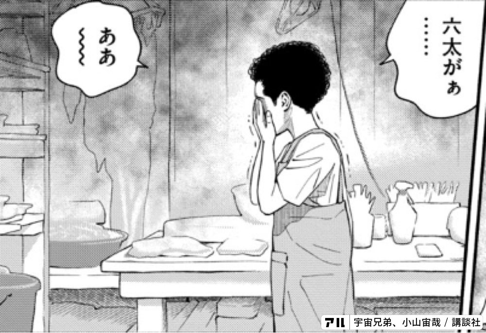 宇宙兄弟　おおきく振りかぶって　アオアシ　等 おおきく振りかぶって COMPLETE Blu-ray Disc BOX【完全生産限定版