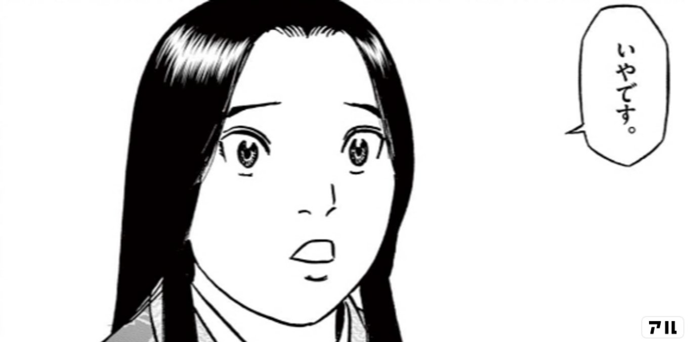 新九郎、奔る！