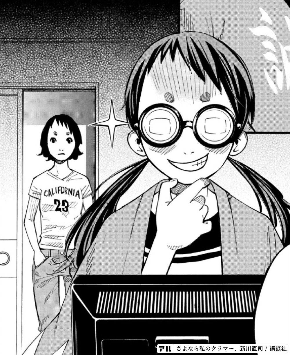 曽志崎 のハッシュタグがついているコマ投稿 アル