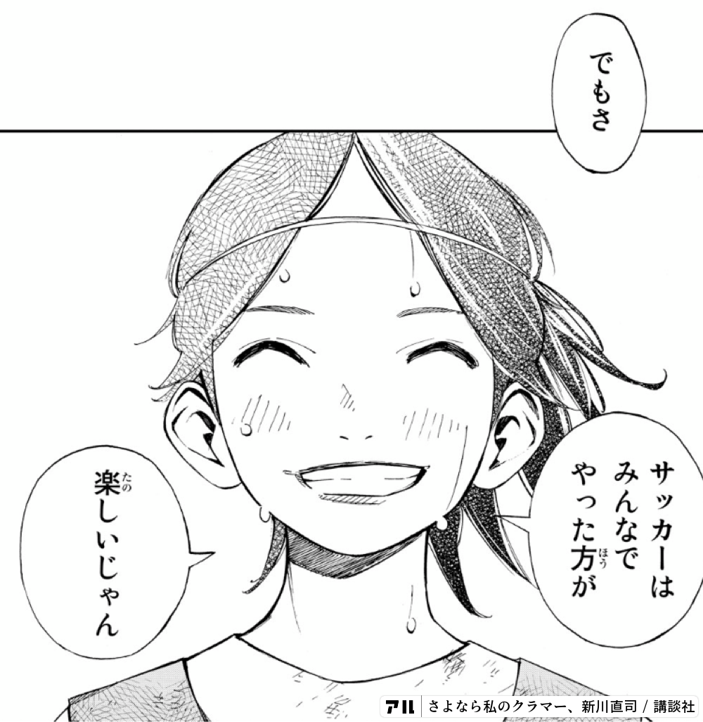 恩田希 のハッシュタグがついているコマ投稿 アル