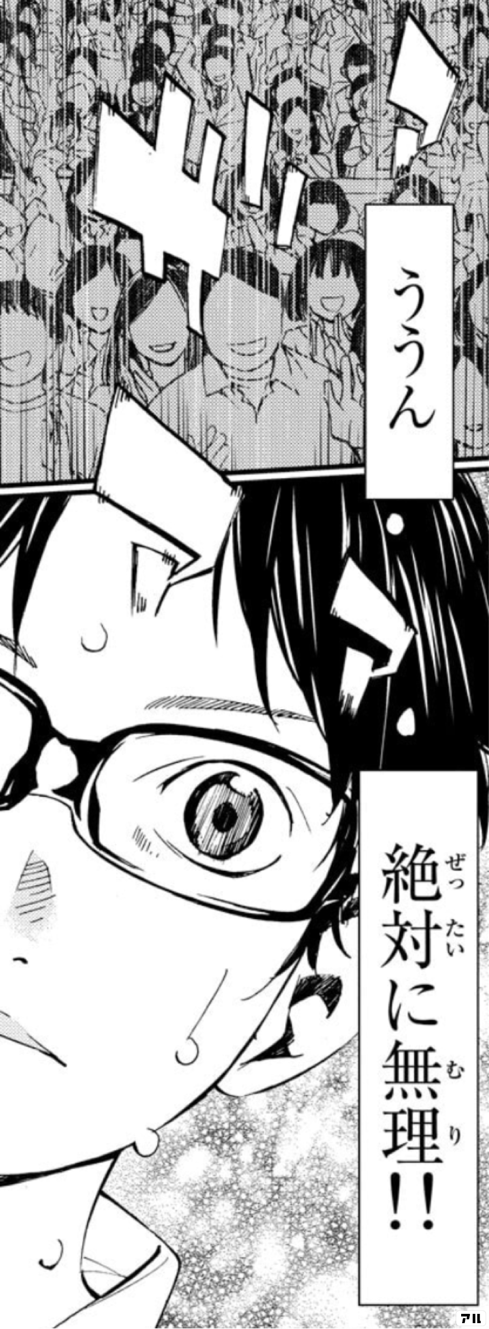 四月は君の嘘のコマ投稿一覧 アル