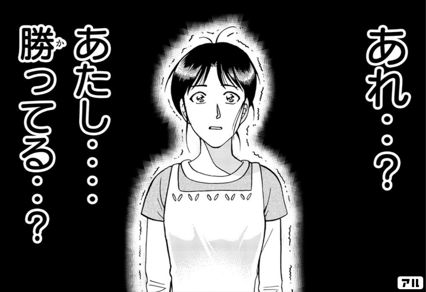 金田一少年の事件簿外伝 犯人たちの事件簿