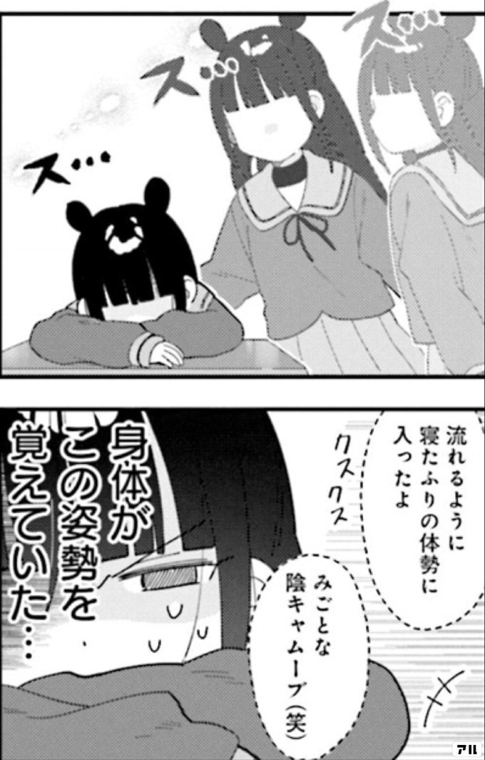 ななどなどなど