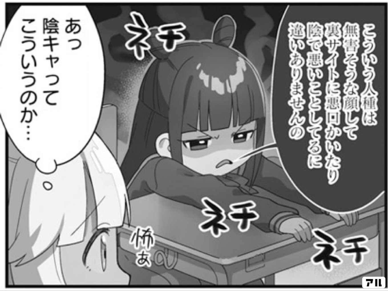 ななどなどなど