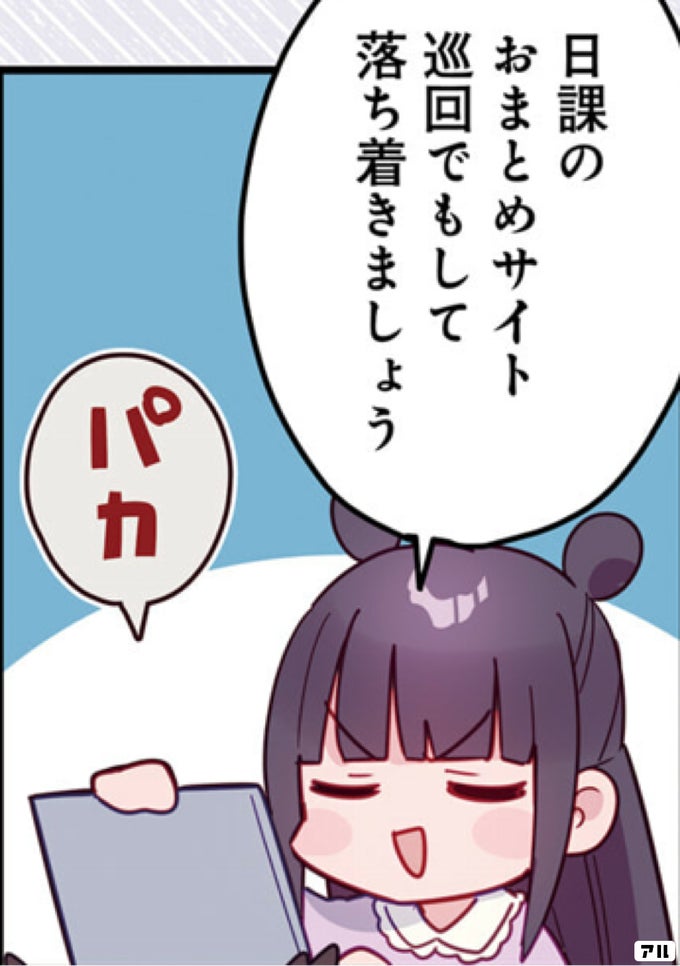 ななどなどなど