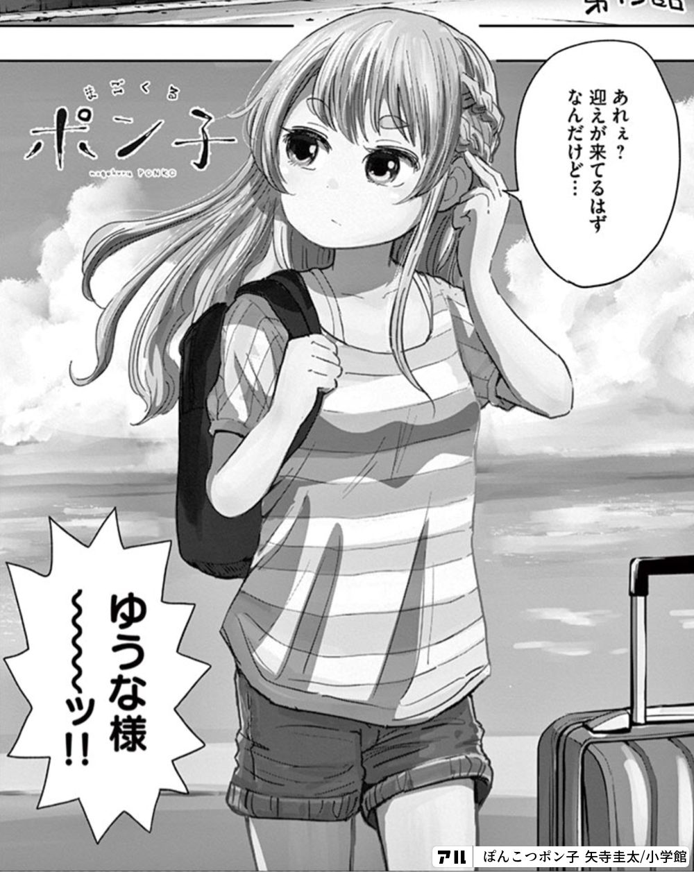 有奈様専用 - その他