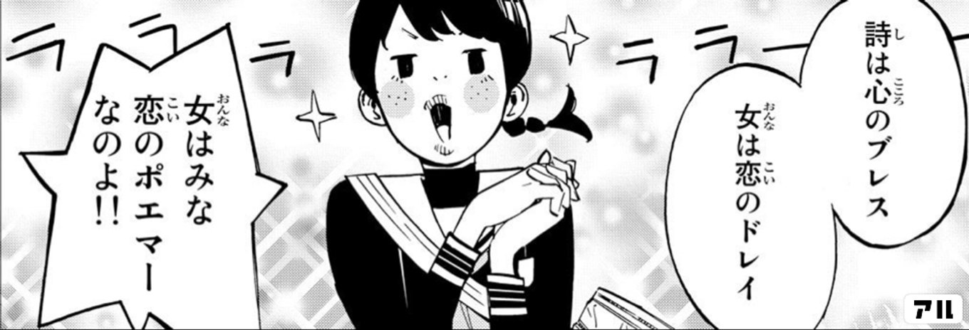 さよなら私のクラマー