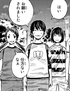 さよなら私のクラマー で描かれる かなり個性的な Tシャツネタを徹底的に調べてみた アル