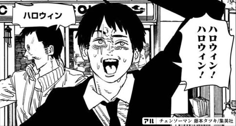 生きてて楽しいことがあるってすごい かいきょうたろう Note