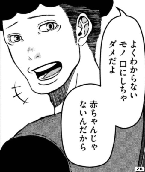 ハコヅメ　16巻まで ハコヅメ16巻 印象に残ったエピソード（この作者さんどんだけ